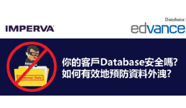 Imperva Webinar: Protecting Your Data & Apps from Cybercriminals