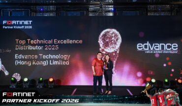 Attaining Top Technical Excellence Distributor 2025 and Star Performer Award 2025 – Technical Consultancy from Fortinet | Mar 17