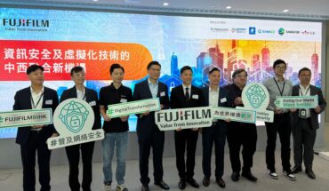 FujiFilm BI Seminar—East Meets West: New Frontiers in Cybersecurity and Virtualization | Jun 1